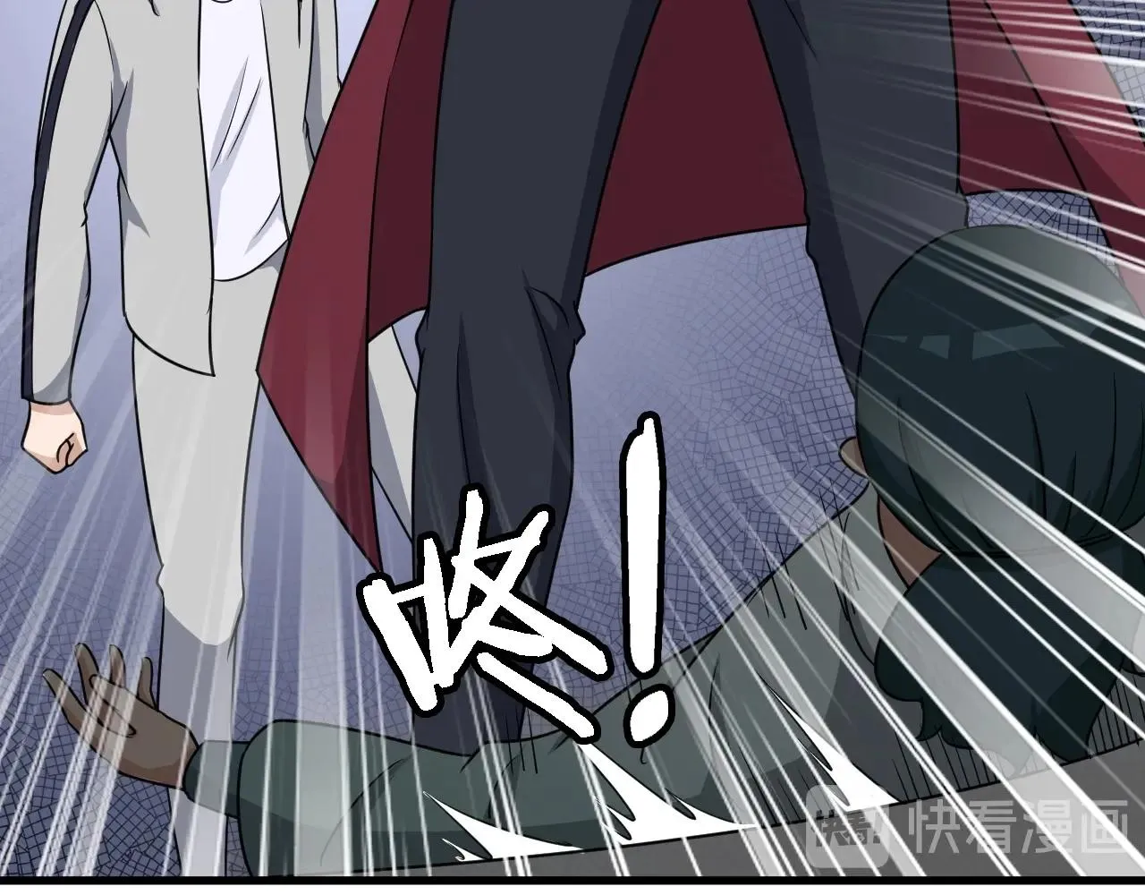 第108话 你女儿是个大主播啊 第34页