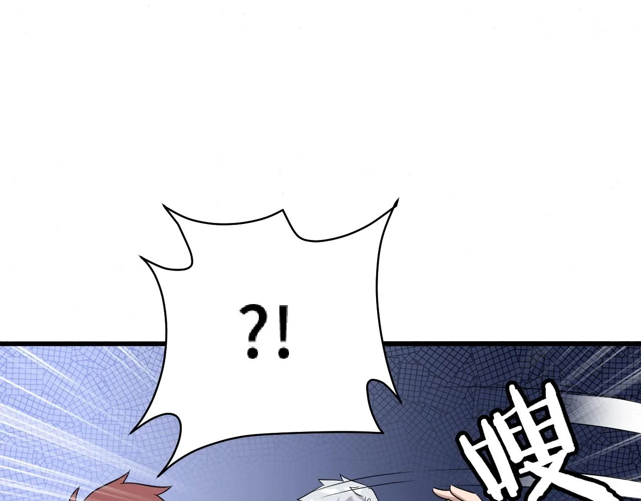 第108话 你女儿是个大主播啊 第35页
