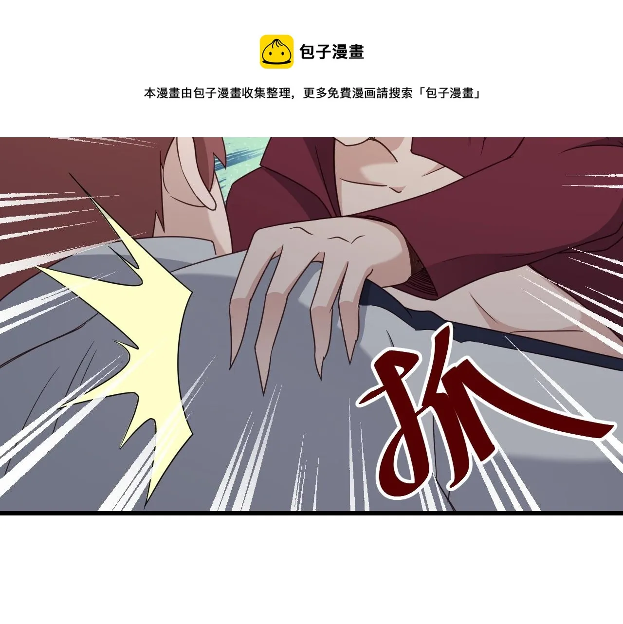 第108话 你女儿是个大主播啊 第39页