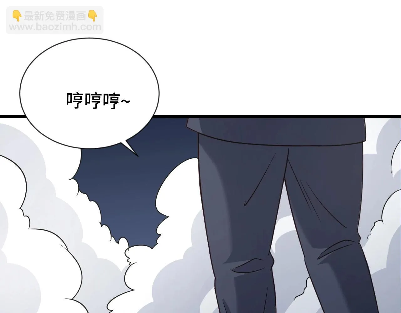 第108话 你女儿是个大主播啊 第48页