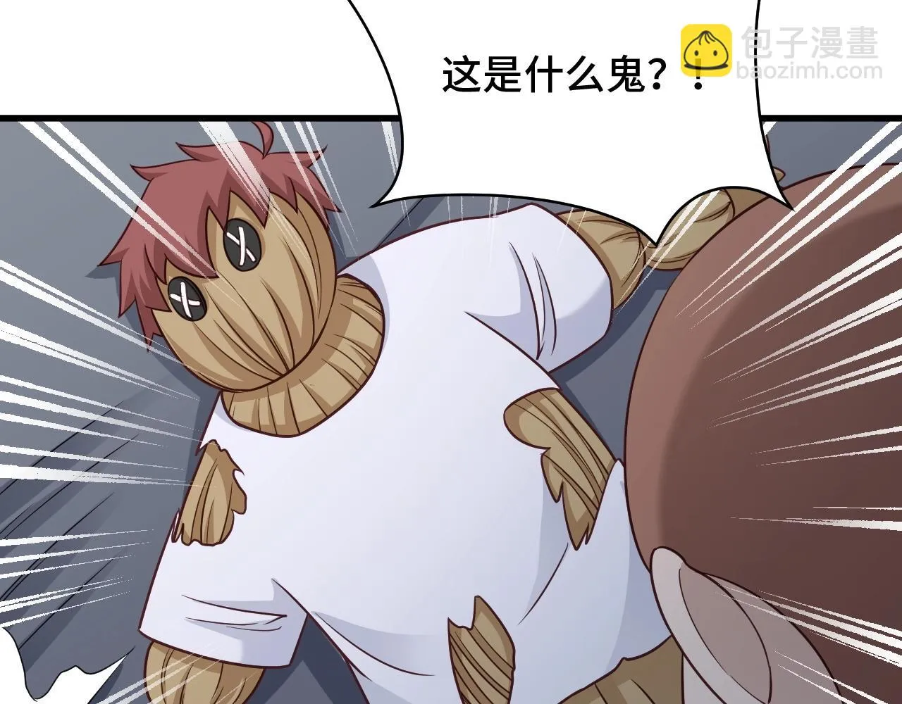 第108话 你女儿是个大主播啊 第54页