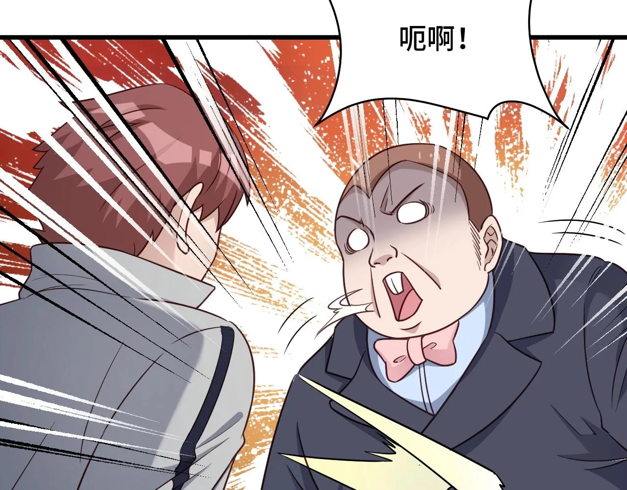 第108话 你女儿是个大主播啊 第57页