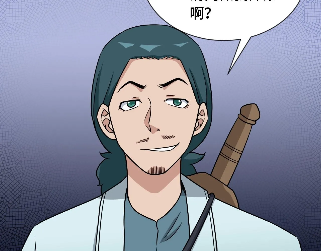 第108话 你女儿是个大主播啊 第64页
