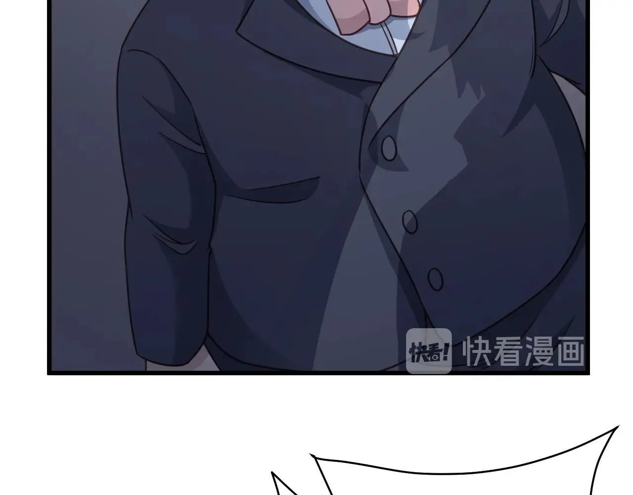 第108话 你女儿是个大主播啊 第87页