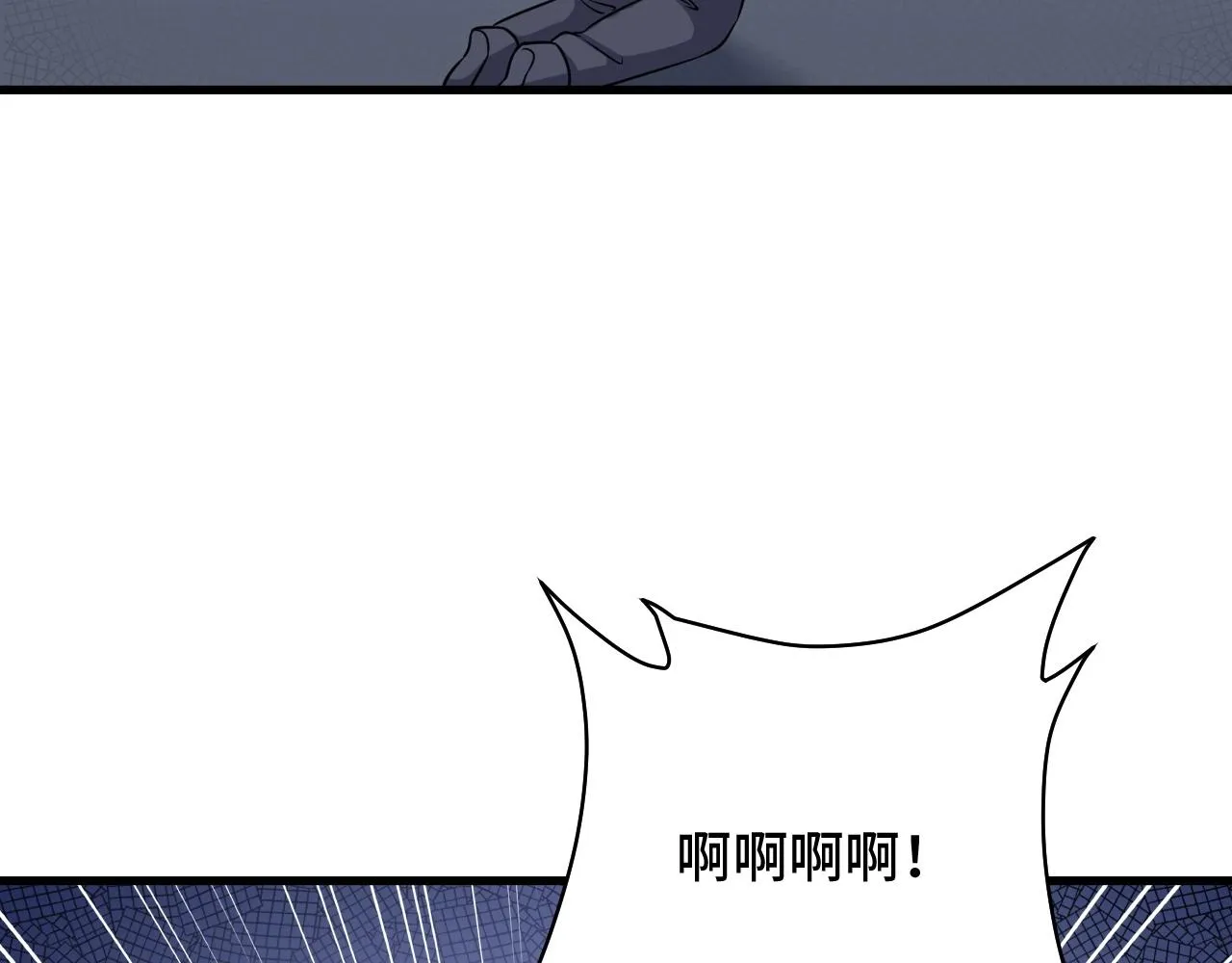 第108话 你女儿是个大主播啊 第104页