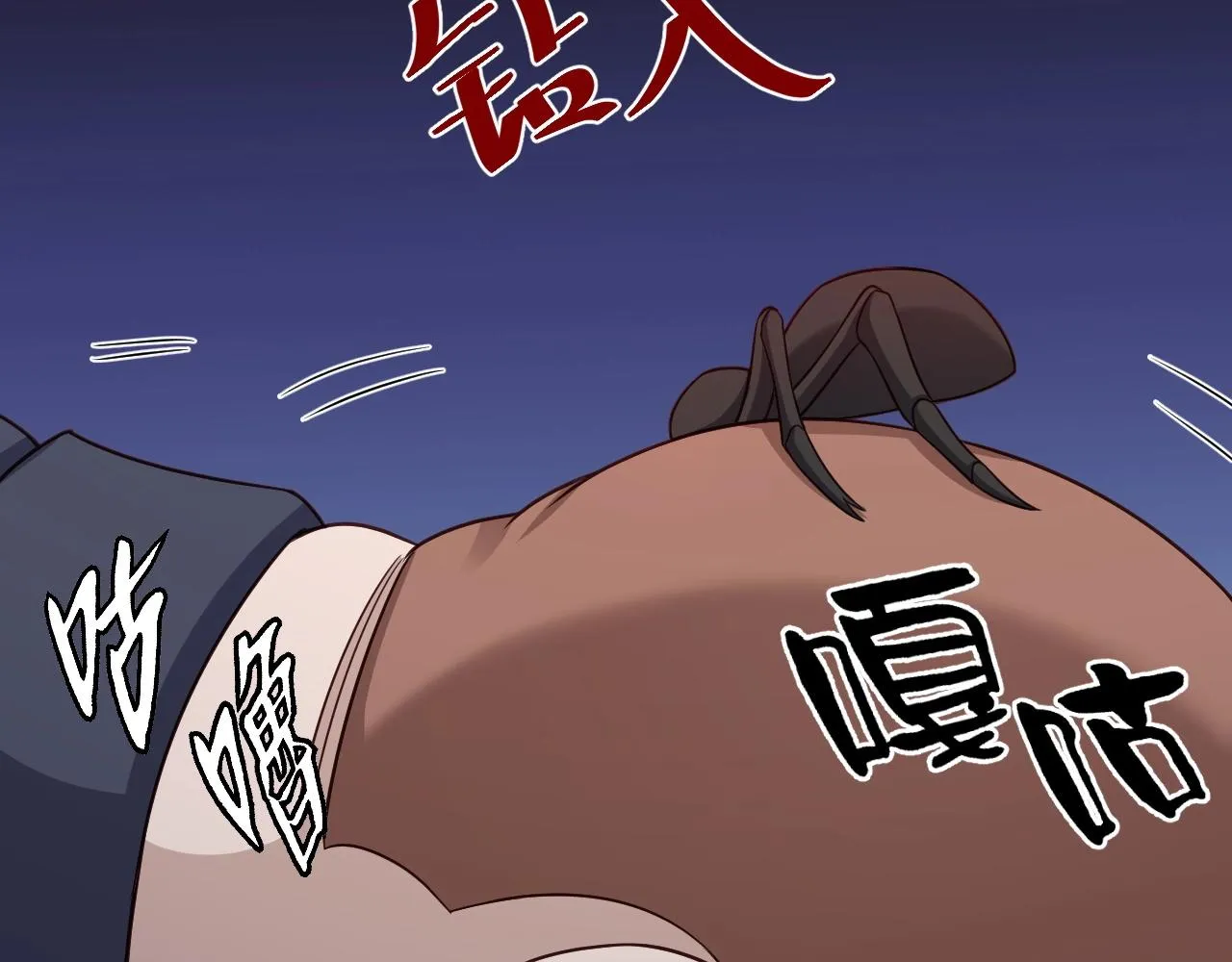 第108话 你女儿是个大主播啊 第115页