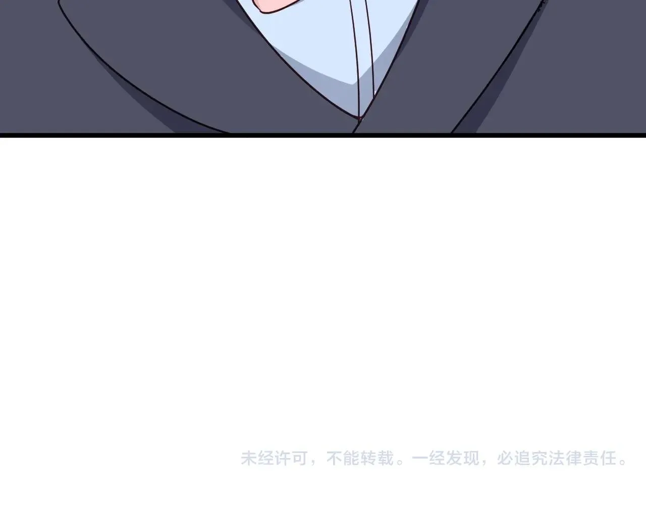 第108话 你女儿是个大主播啊 第120页