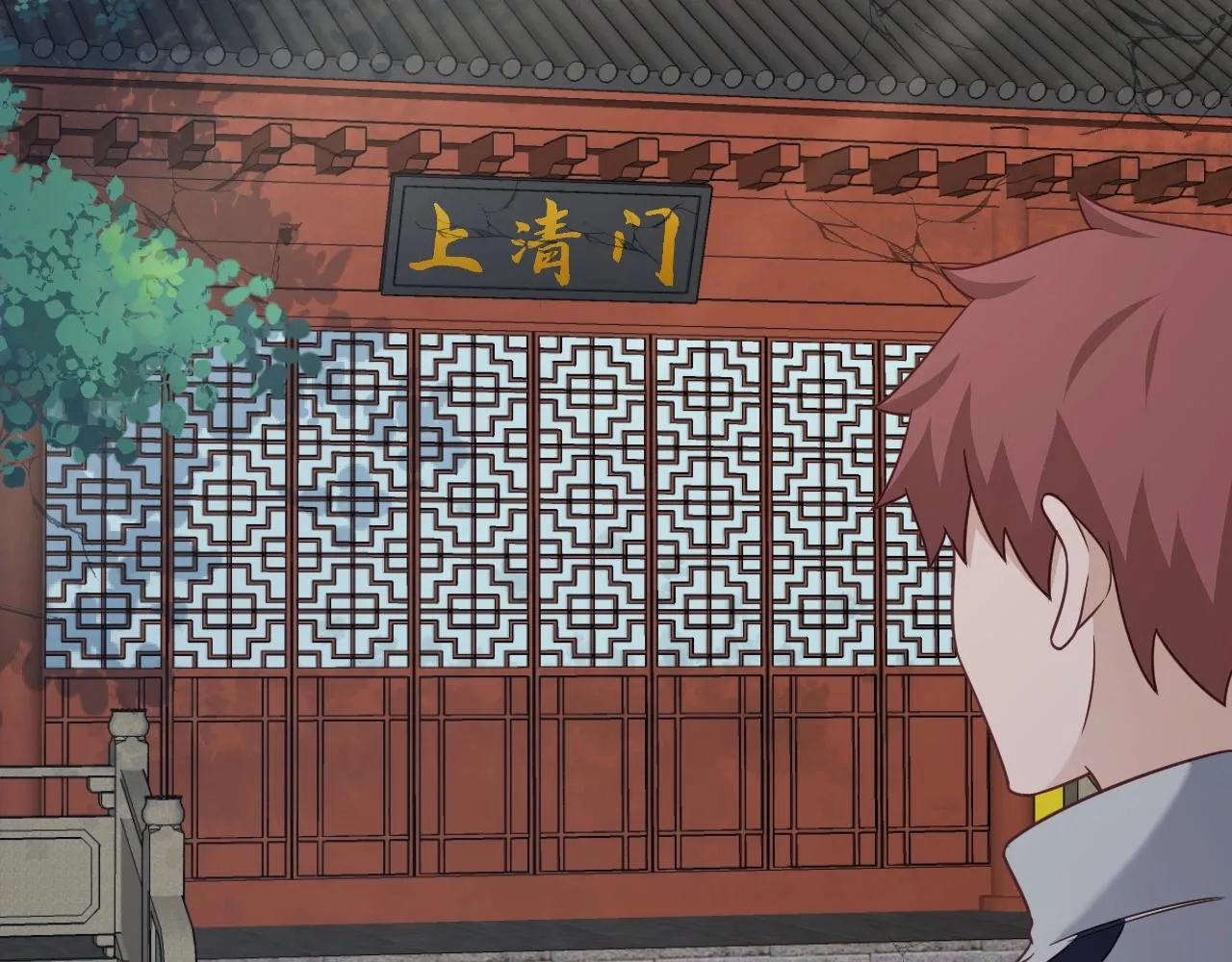 第109话 师姐好 第23页