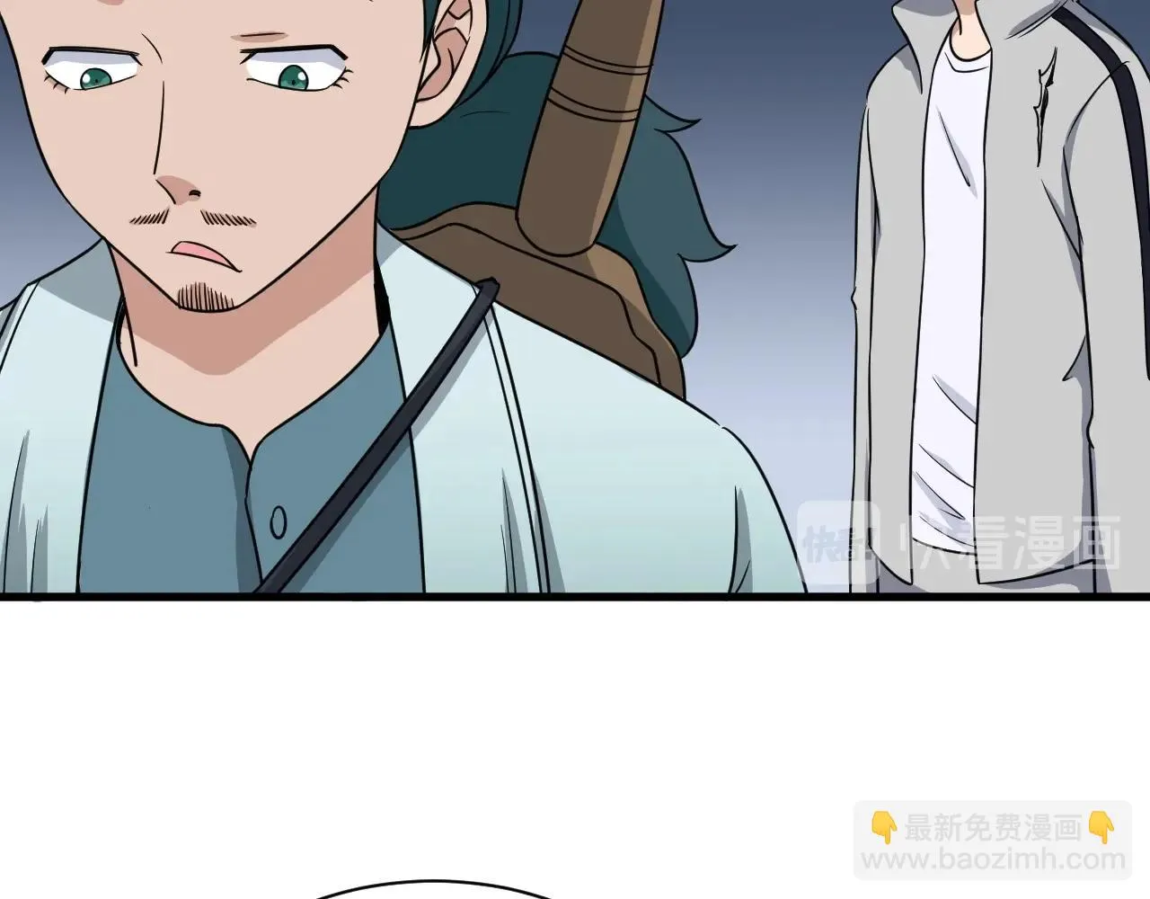 第109话 师姐好 第32页