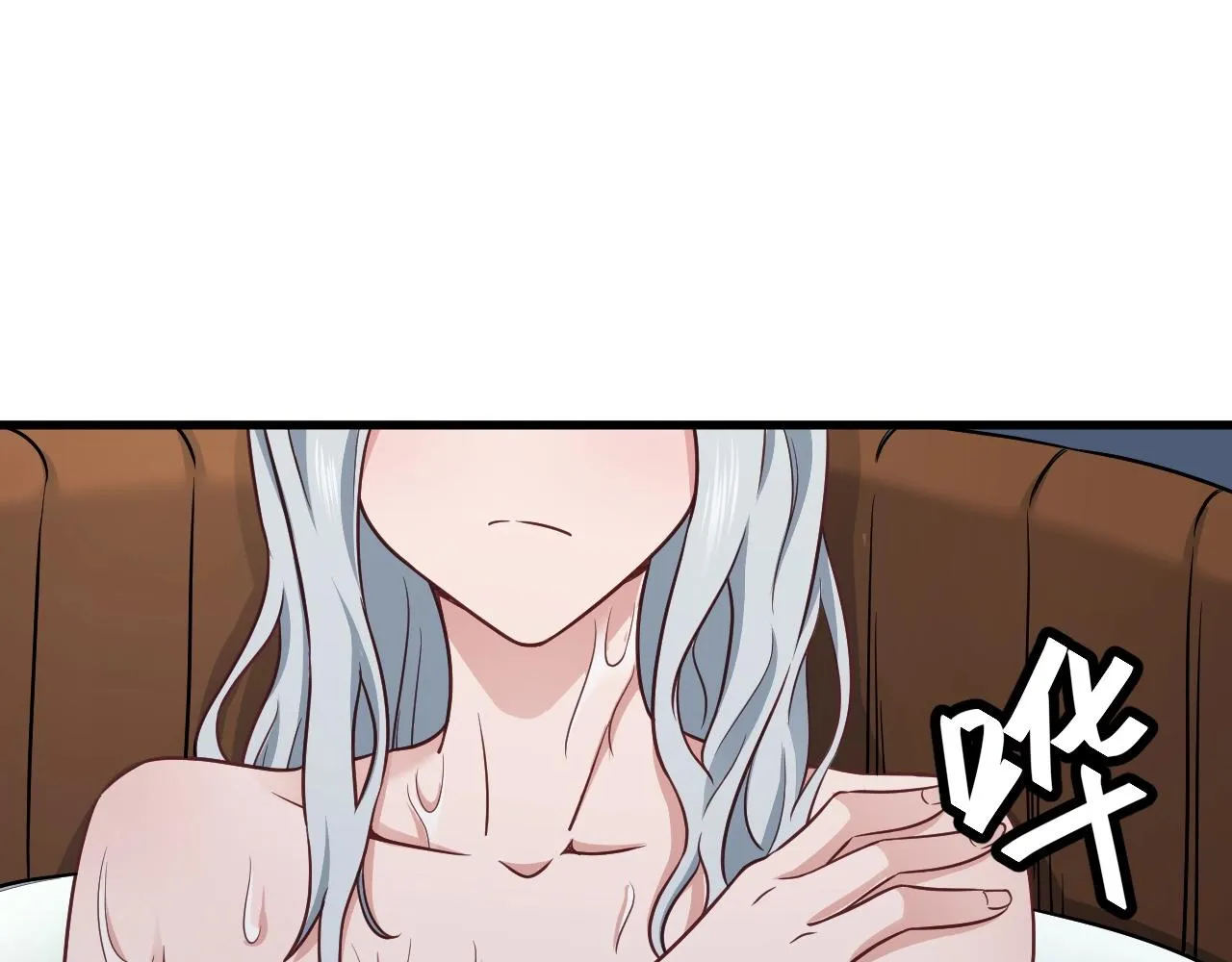 第109话 师姐好 第61页