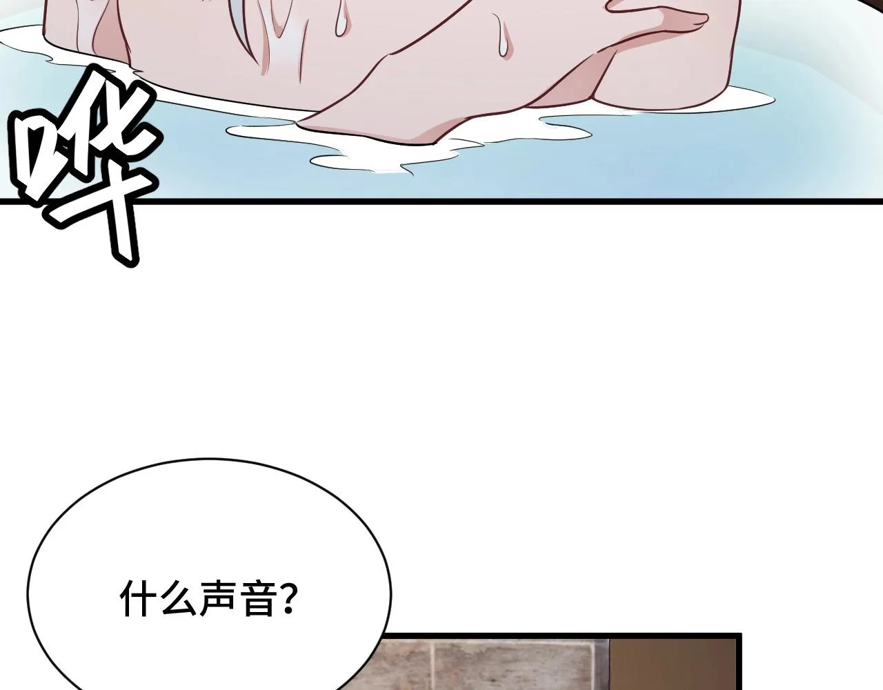 第109话 师姐好 第62页