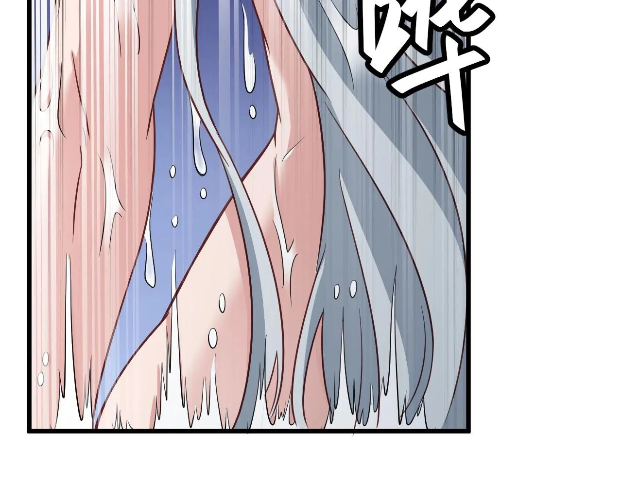 第109话 师姐好 第65页