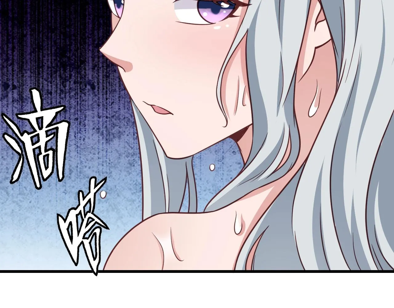 第109话 师姐好 第70页
