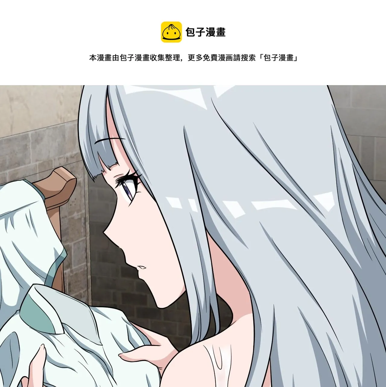 第109话 师姐好 第76页