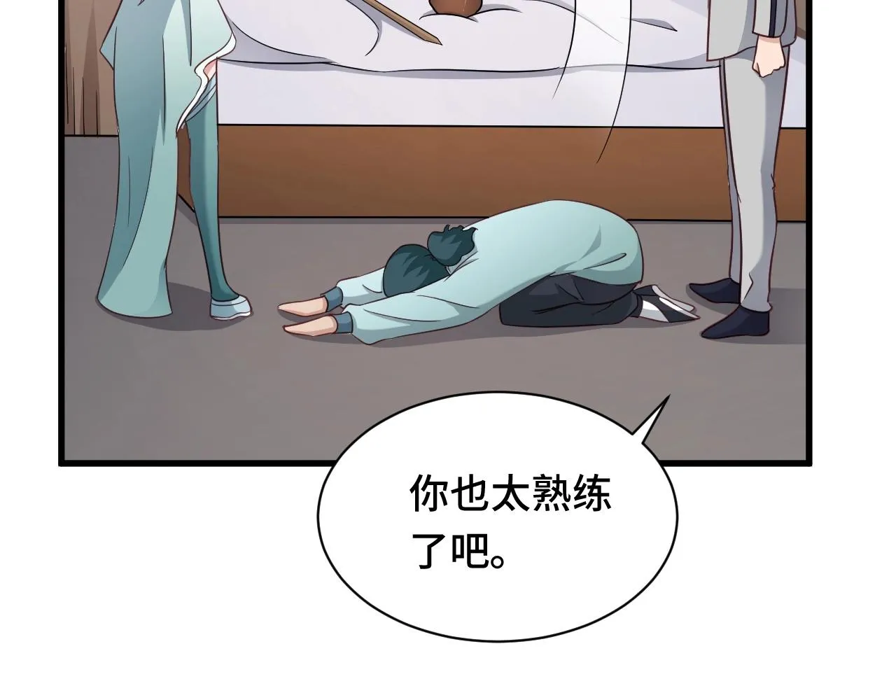第109话 师姐好 第92页