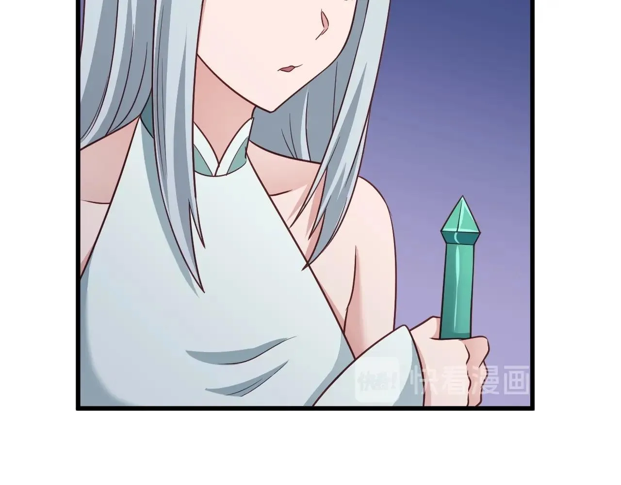 第109话 师姐好 第94页