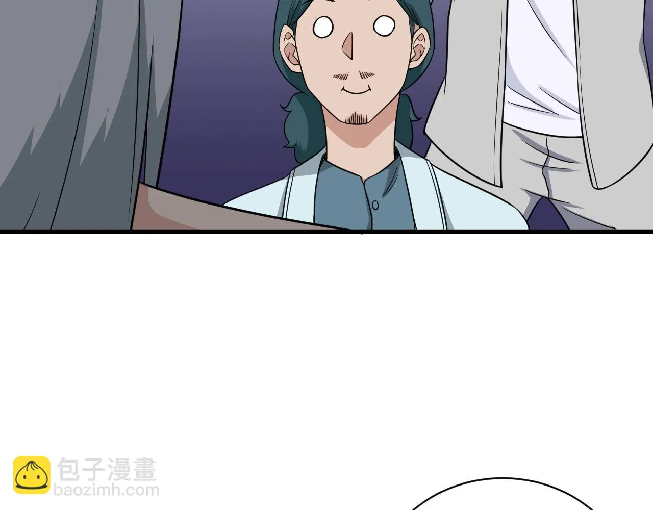 第109话 师姐好 第104页
