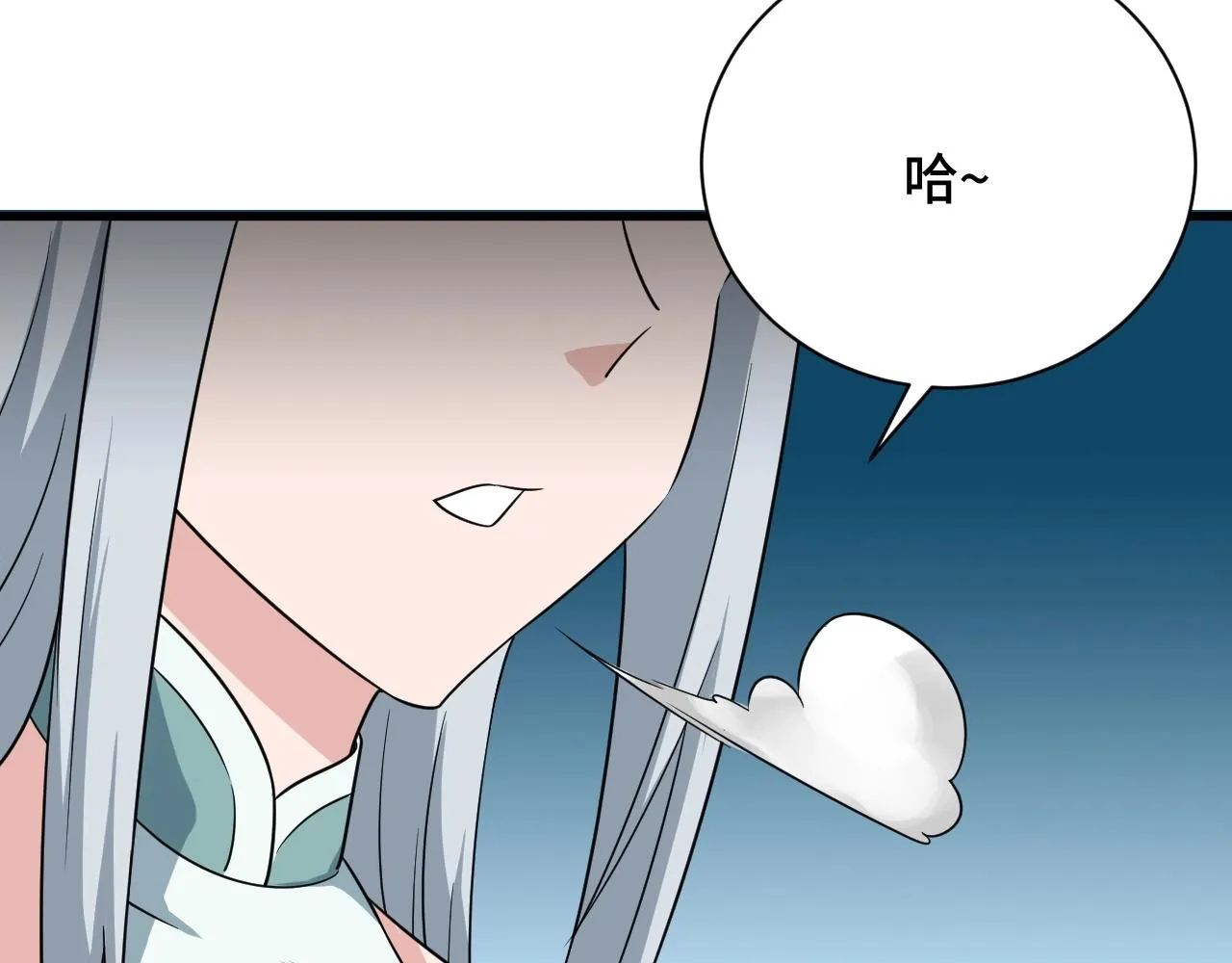 第109话 师姐好 第105页