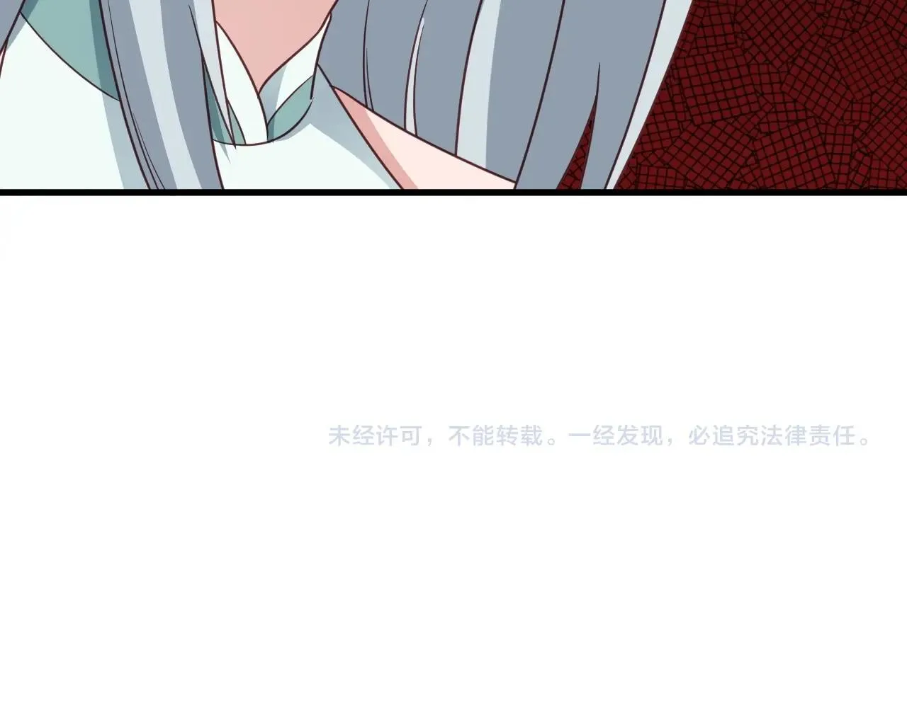 第109话 师姐好 第113页