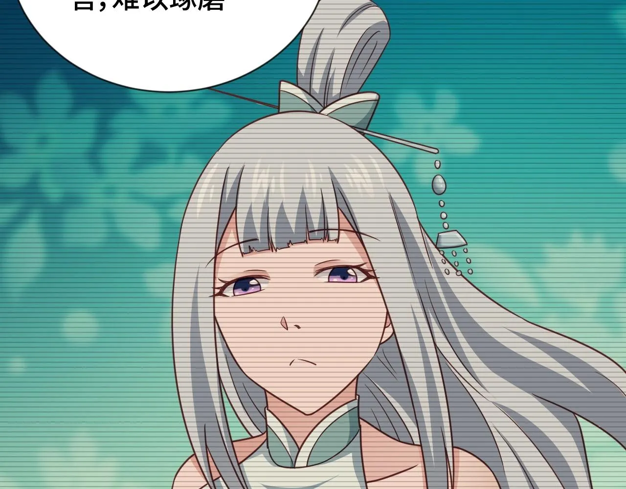 第110话 秘境探宝 第41页