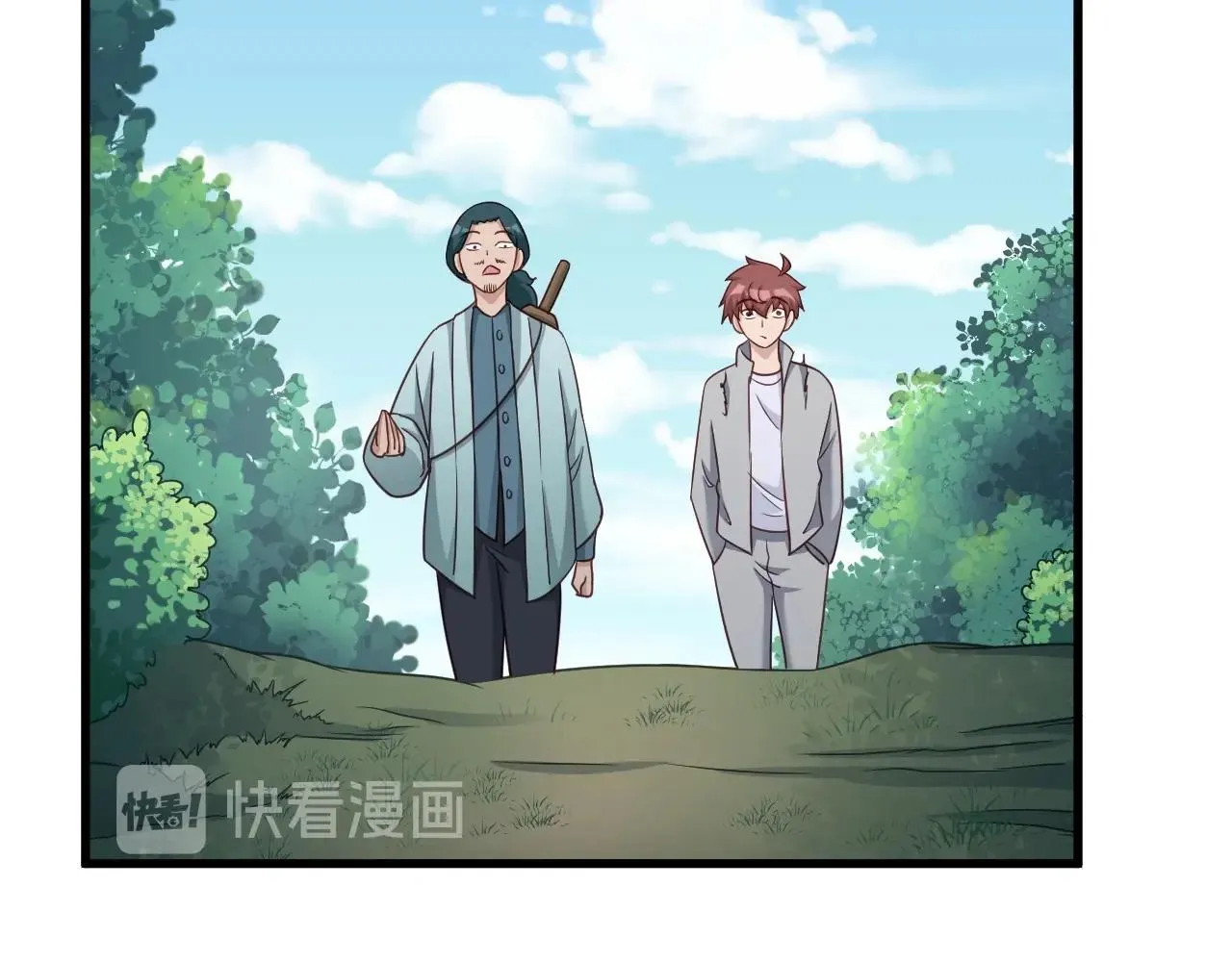 第110话 秘境探宝 第44页