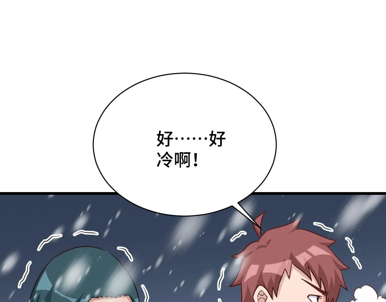 第110话 秘境探宝 第76页