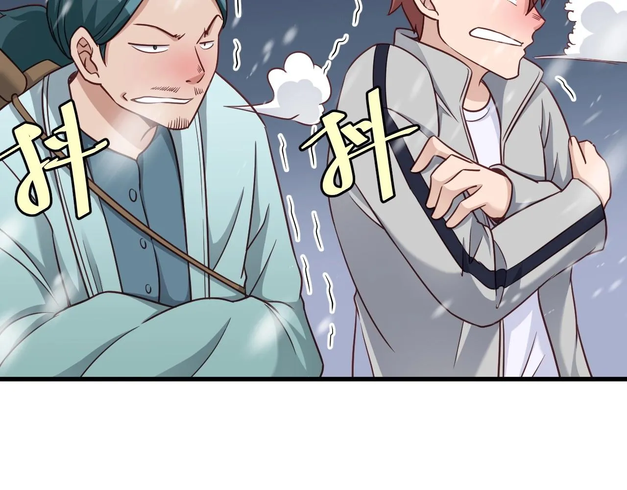 第110话 秘境探宝 第77页