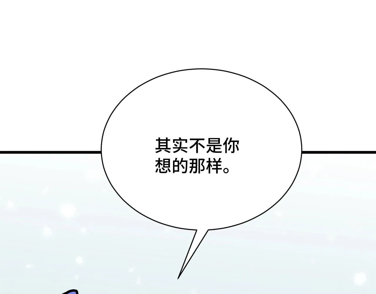 第110话 秘境探宝 第85页