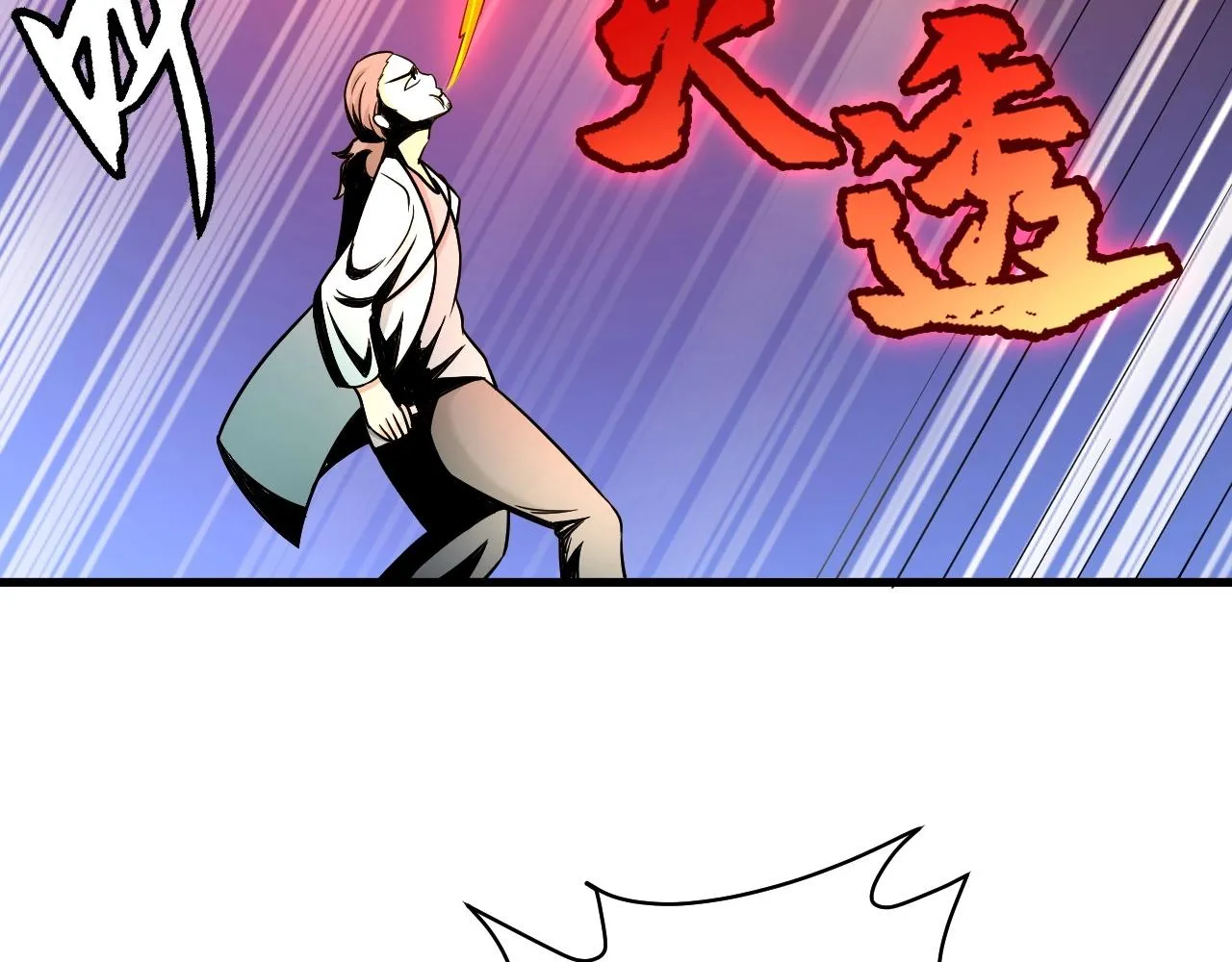 第110话 秘境探宝 第101页