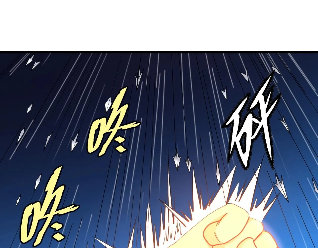 第110话 秘境探宝 第105页