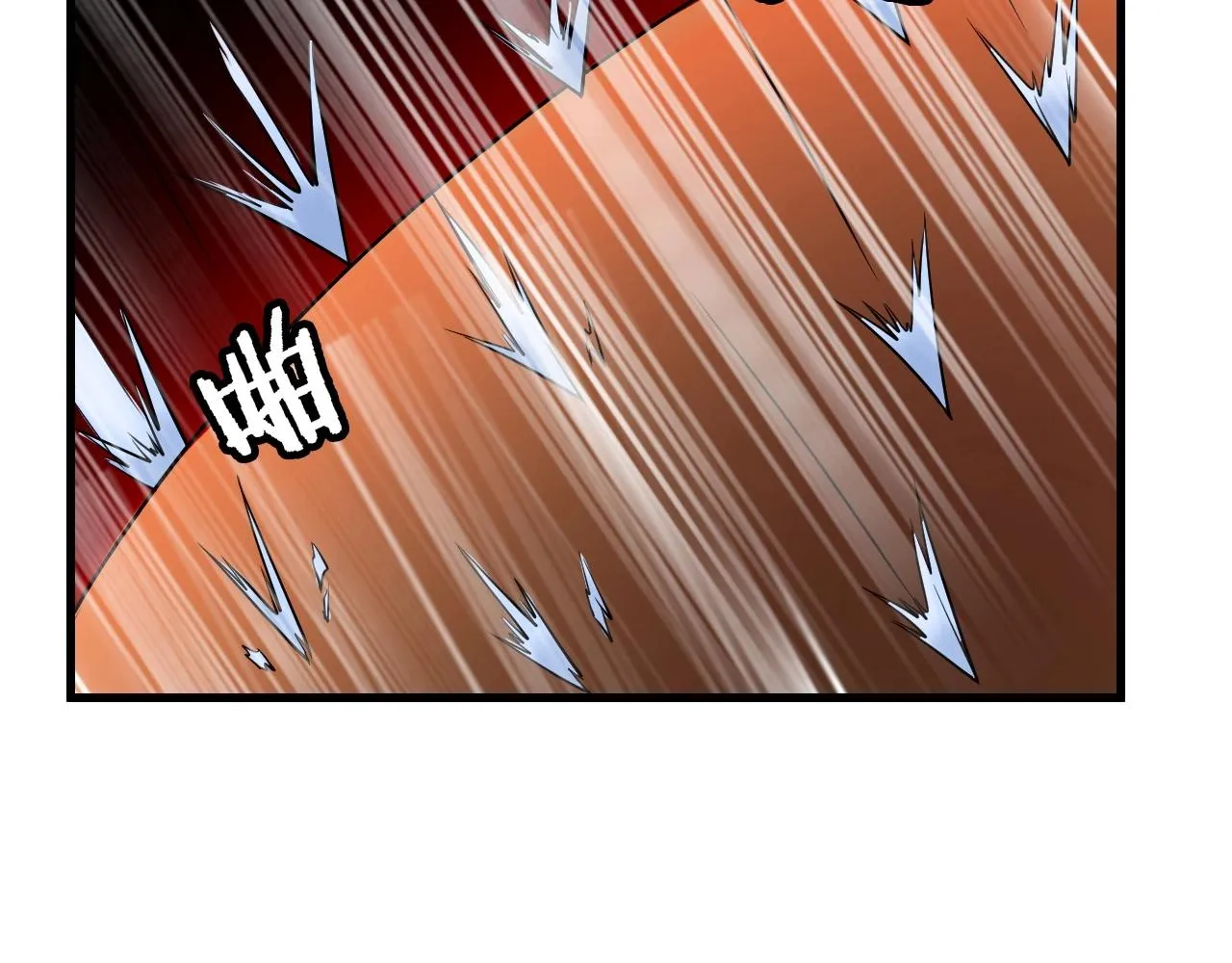 第110话 秘境探宝 第113页