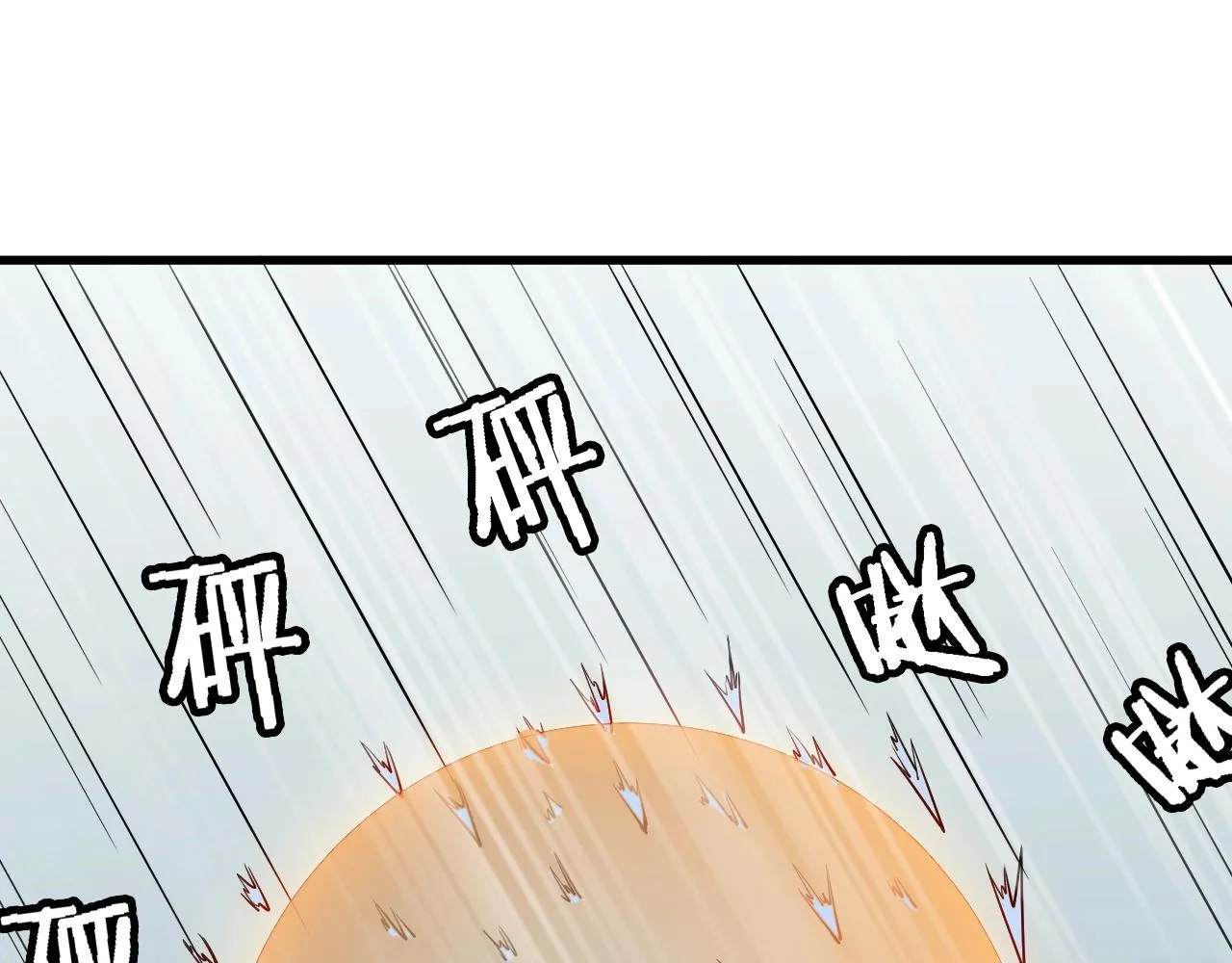 第110话 秘境探宝 第114页
