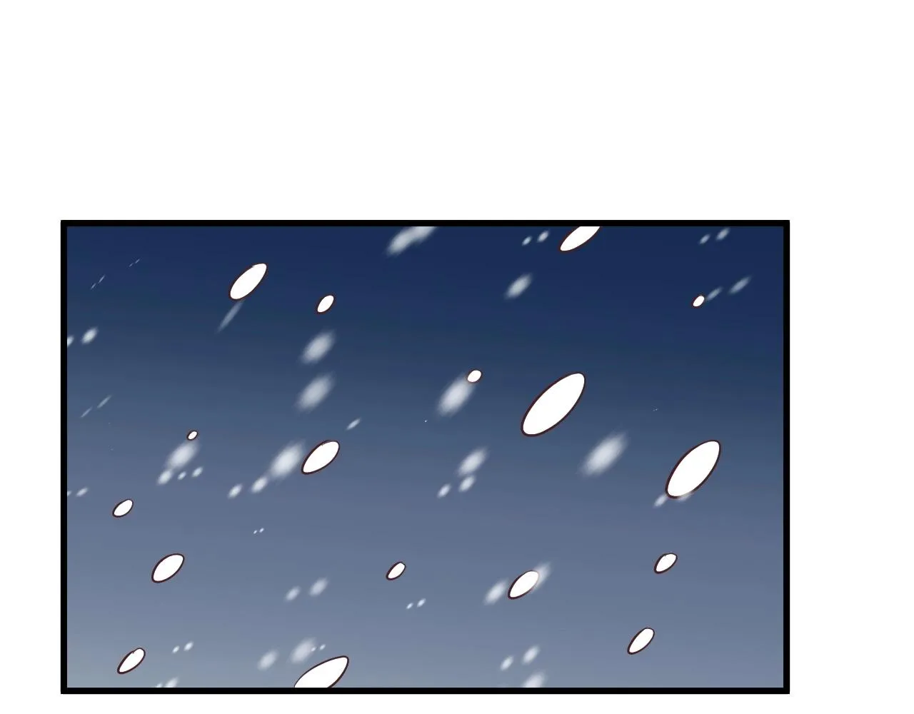 第110话 秘境探宝 第121页