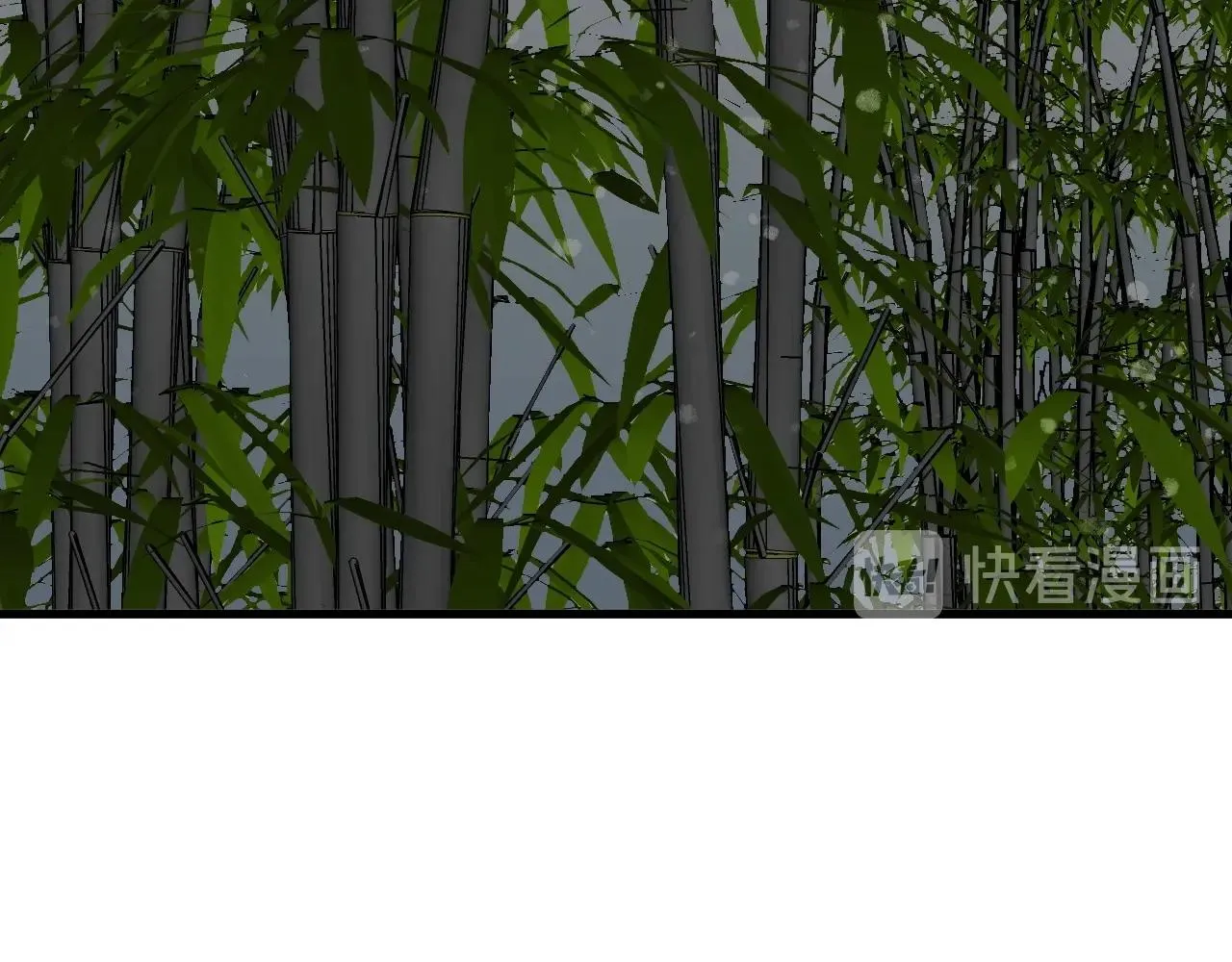 第111话 交换 第12页