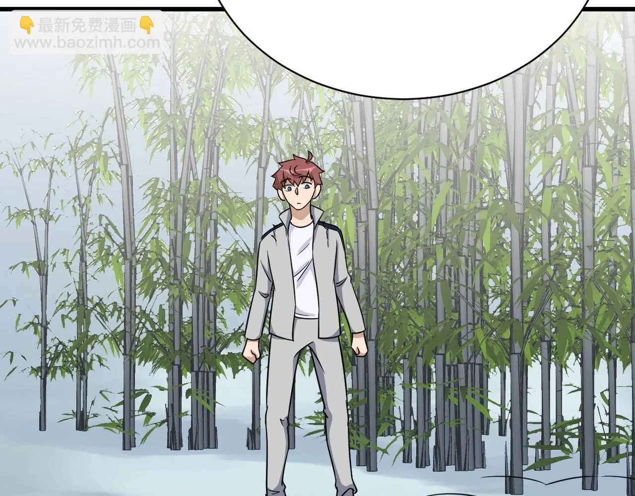 第111话 交换 第35页