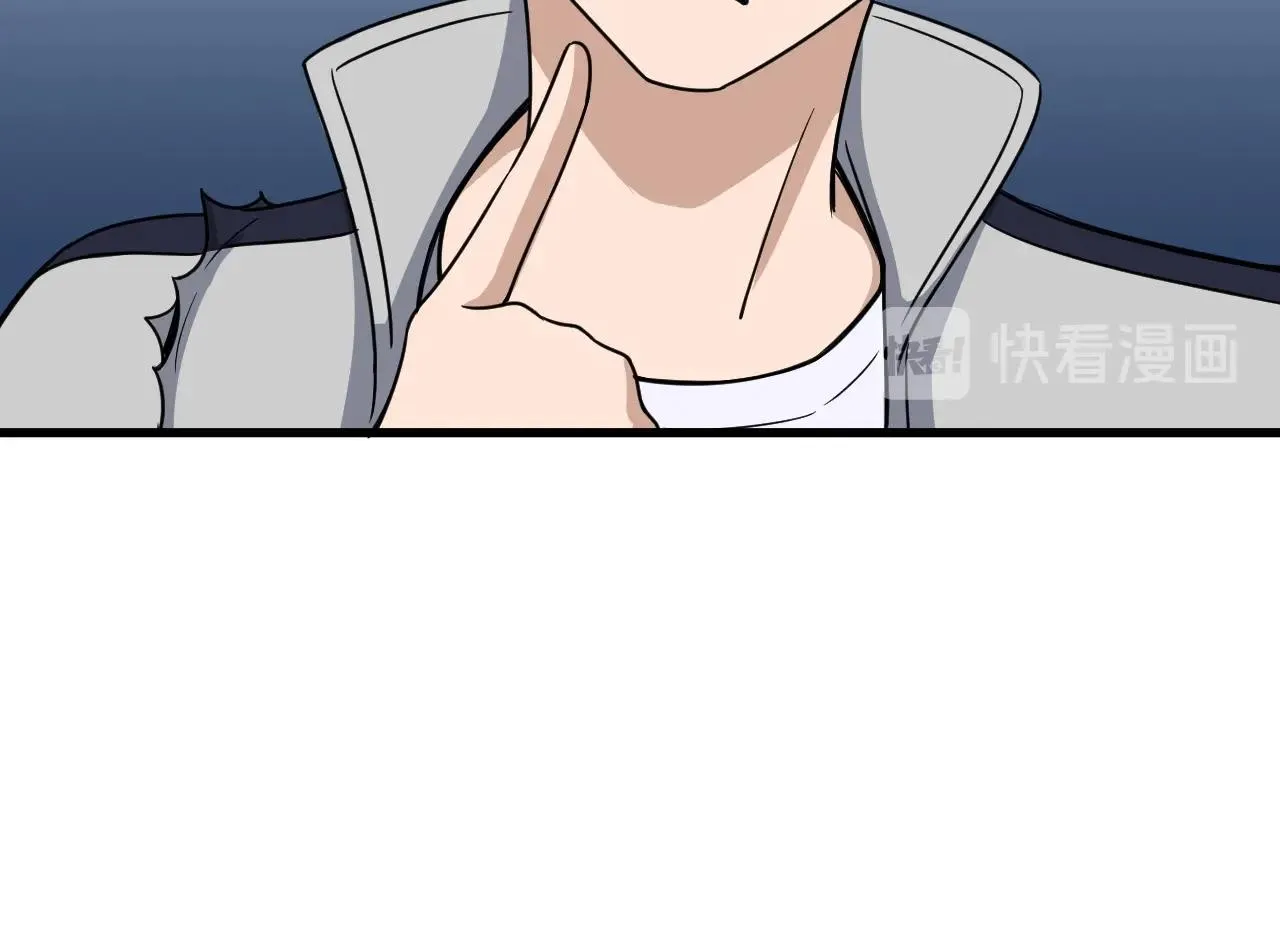 第111话 交换 第38页