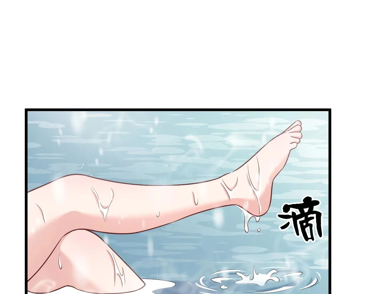 第111话 交换 第39页