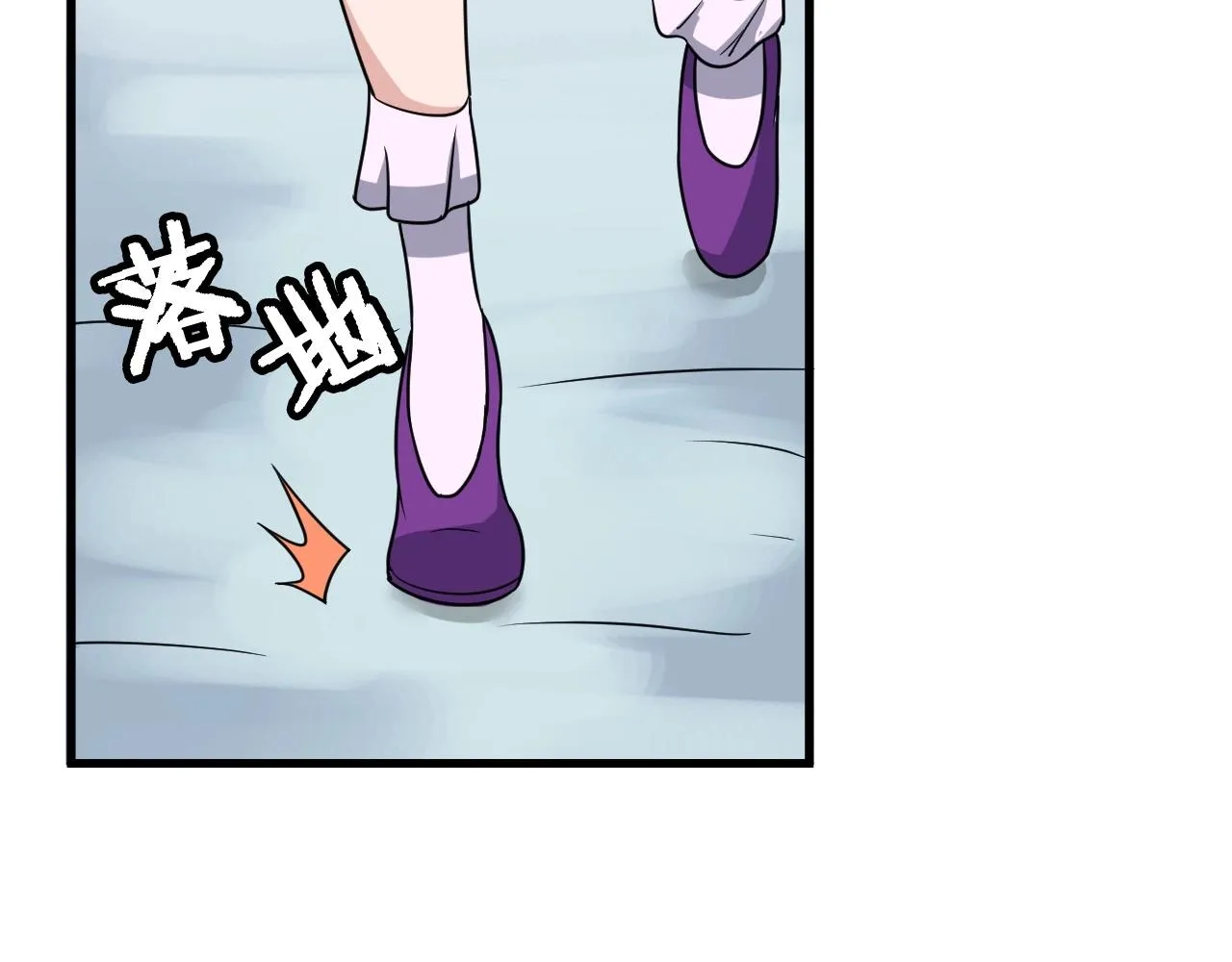 第111话 交换 第118页