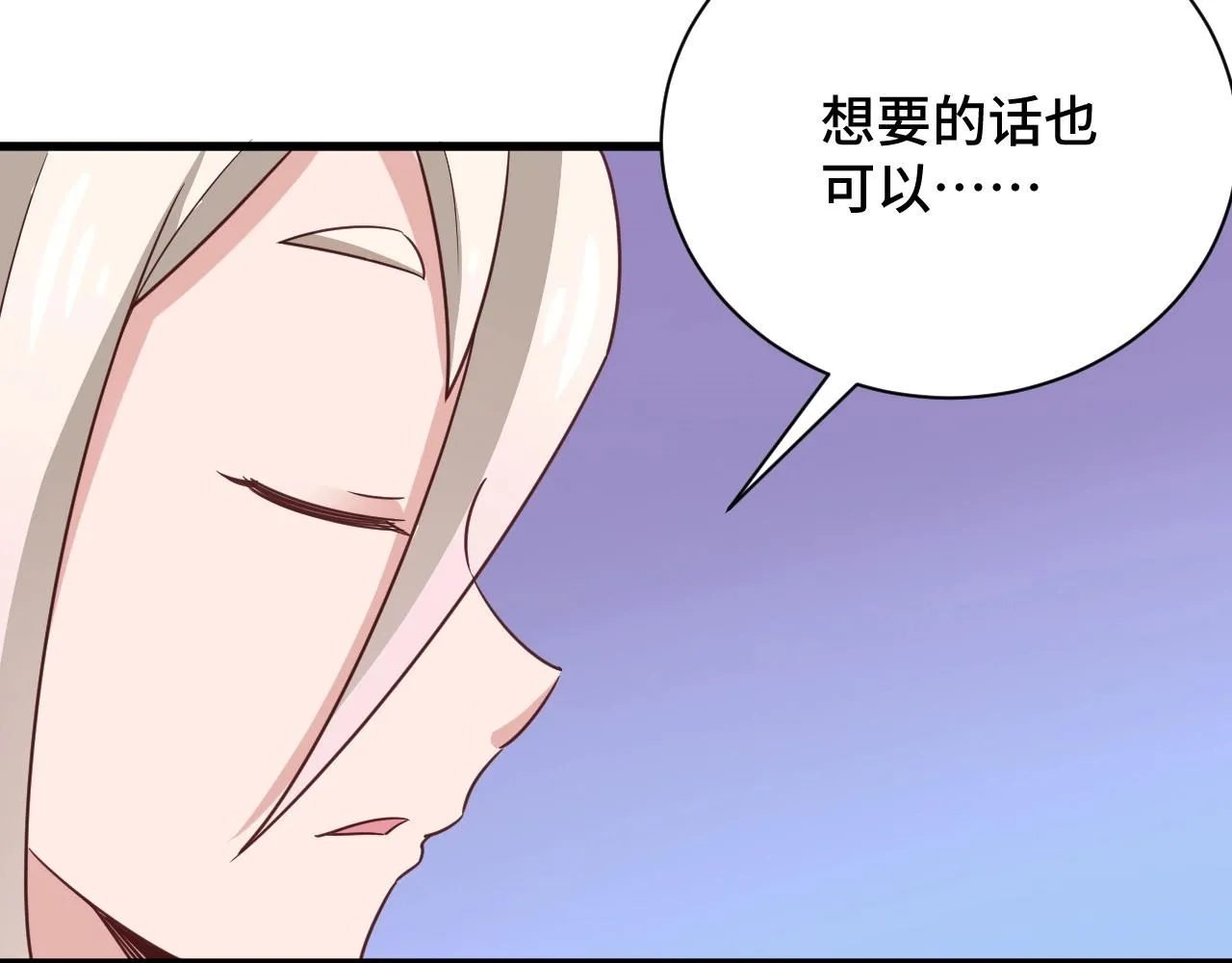 第111话 交换 第127页