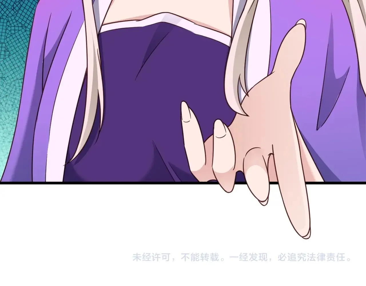 第111话 交换 第130页
