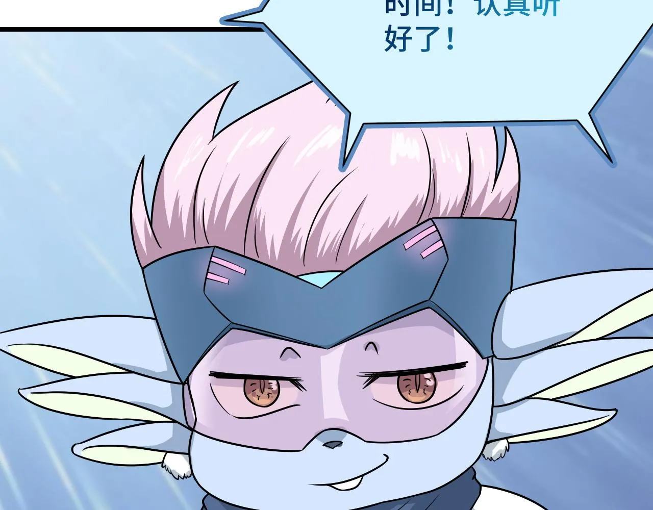 第112话 仿佛身体被掏空 第12页