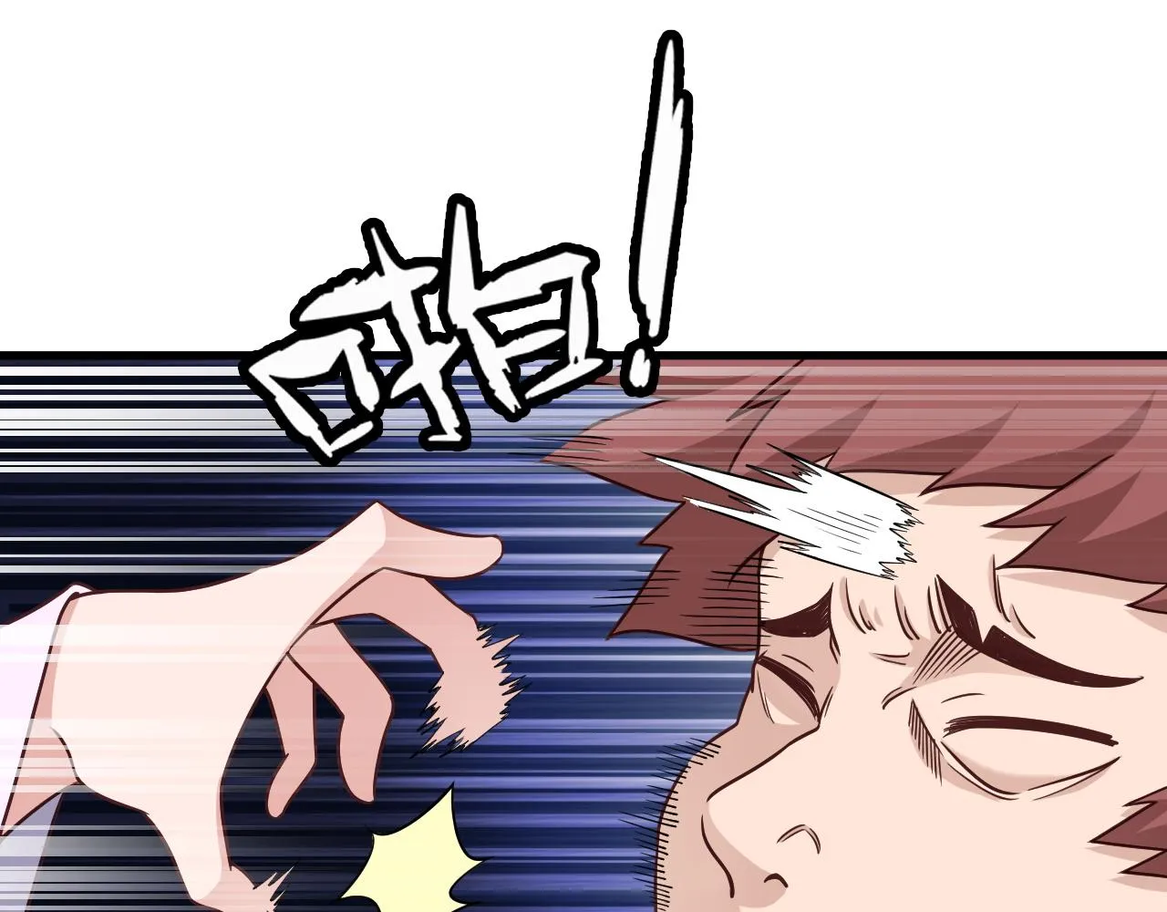 第112话 仿佛身体被掏空 第36页