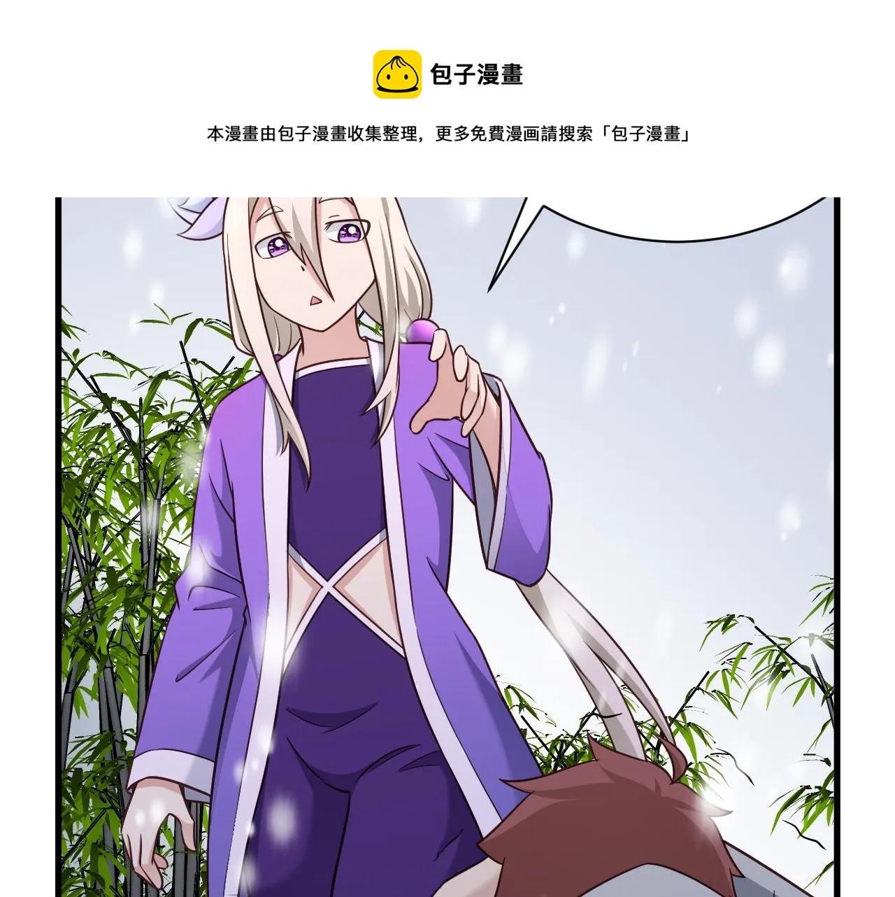 第112话 仿佛身体被掏空 第38页