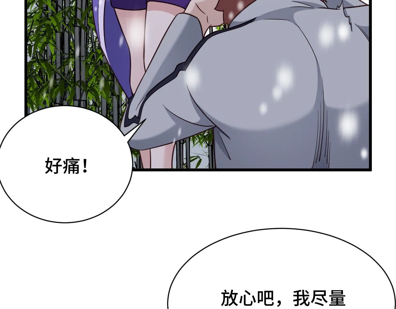 第112话 仿佛身体被掏空 第39页