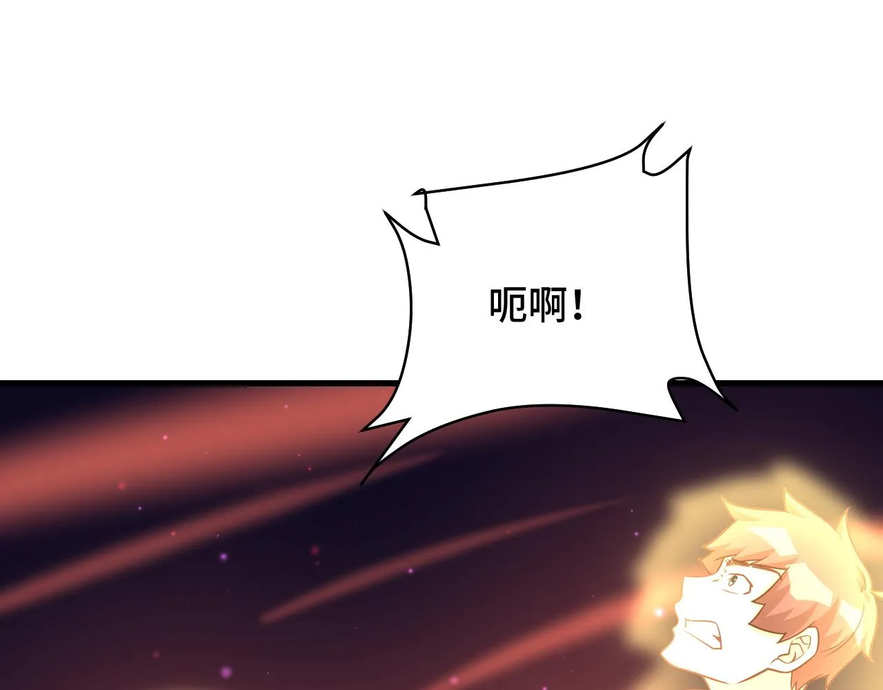 第112话 仿佛身体被掏空 第58页