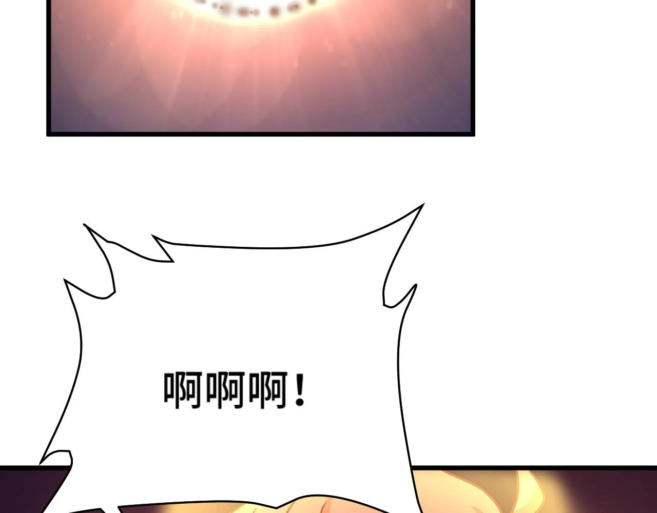 第112话 仿佛身体被掏空 第65页