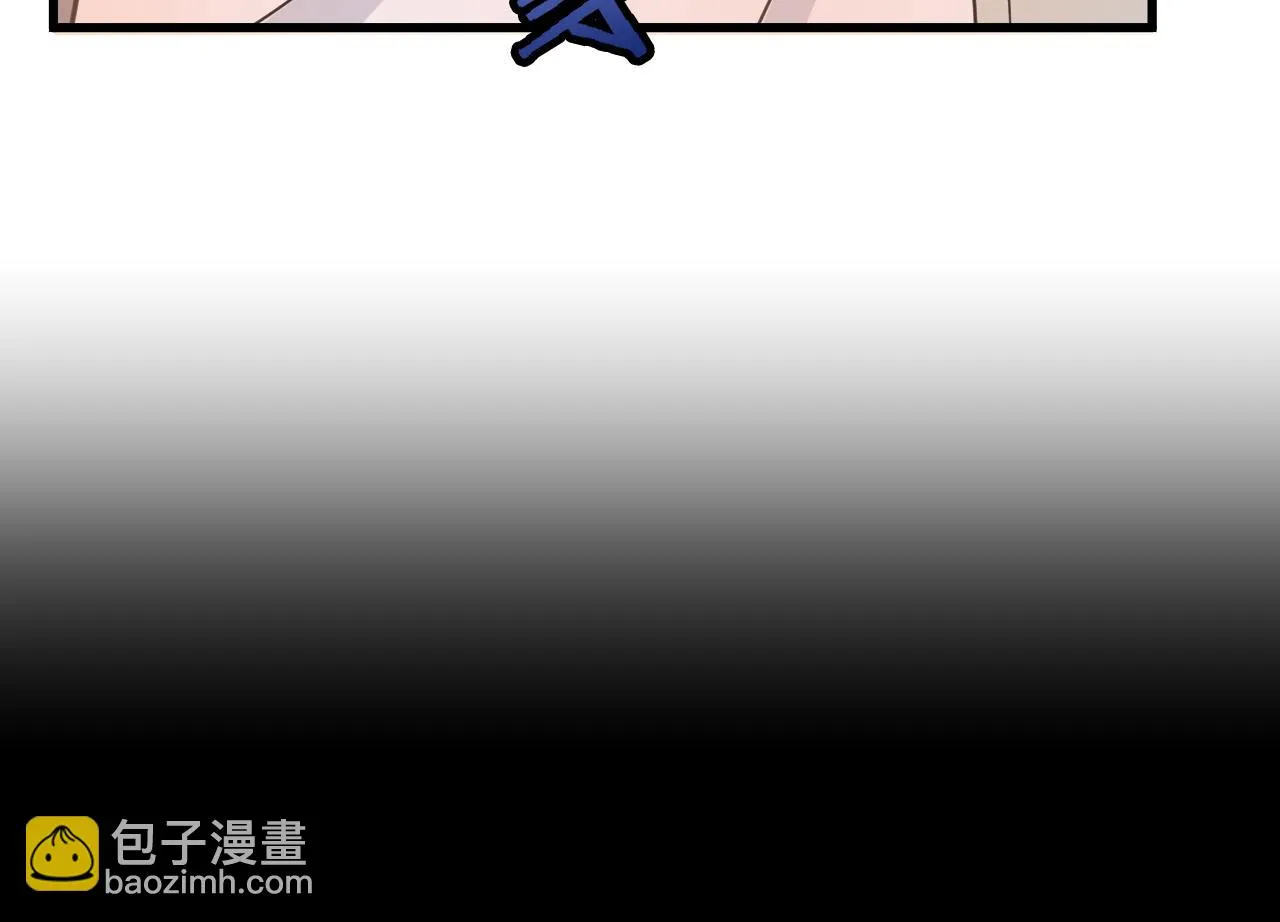 第112话 仿佛身体被掏空 第78页