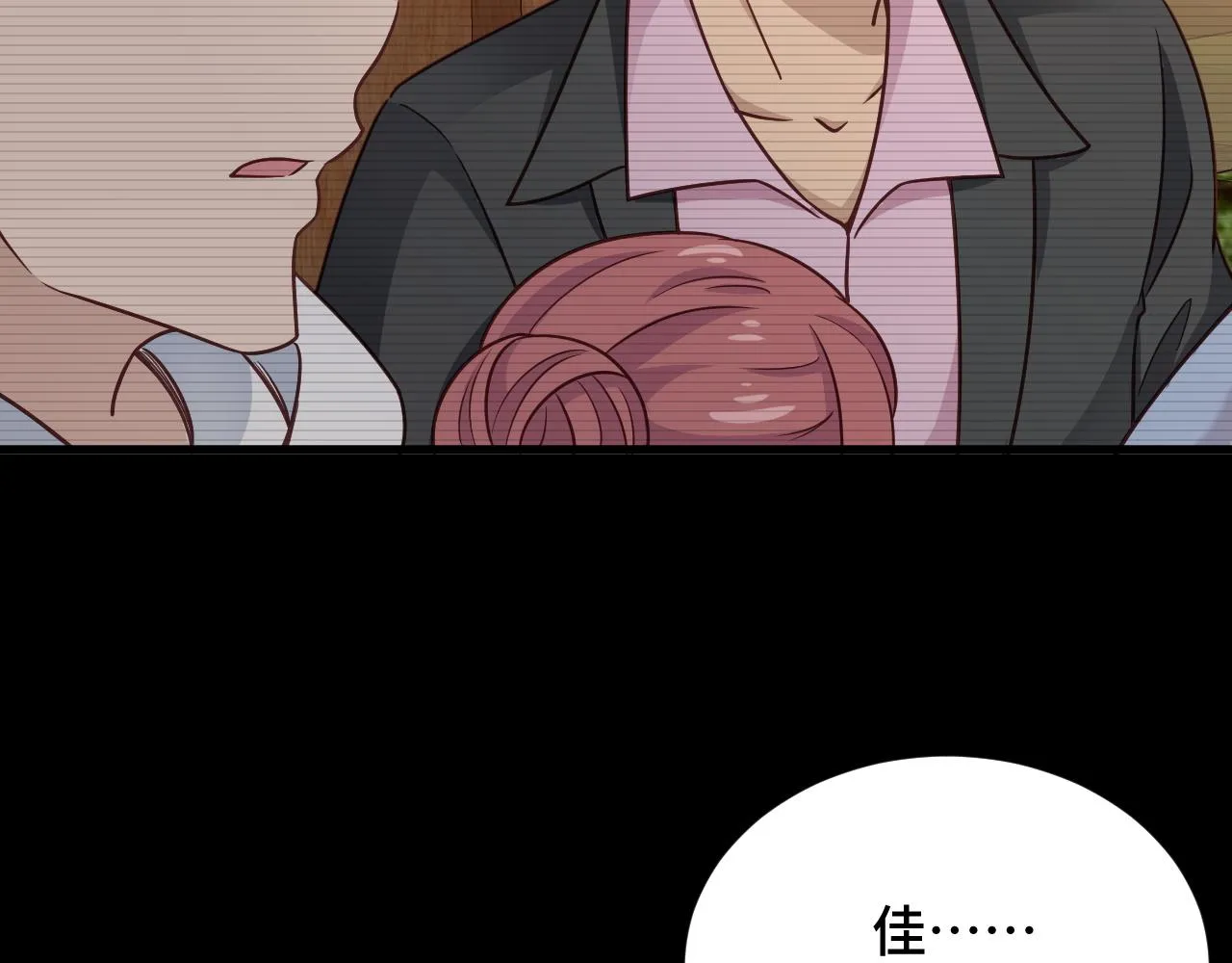 第112话 仿佛身体被掏空 第82页