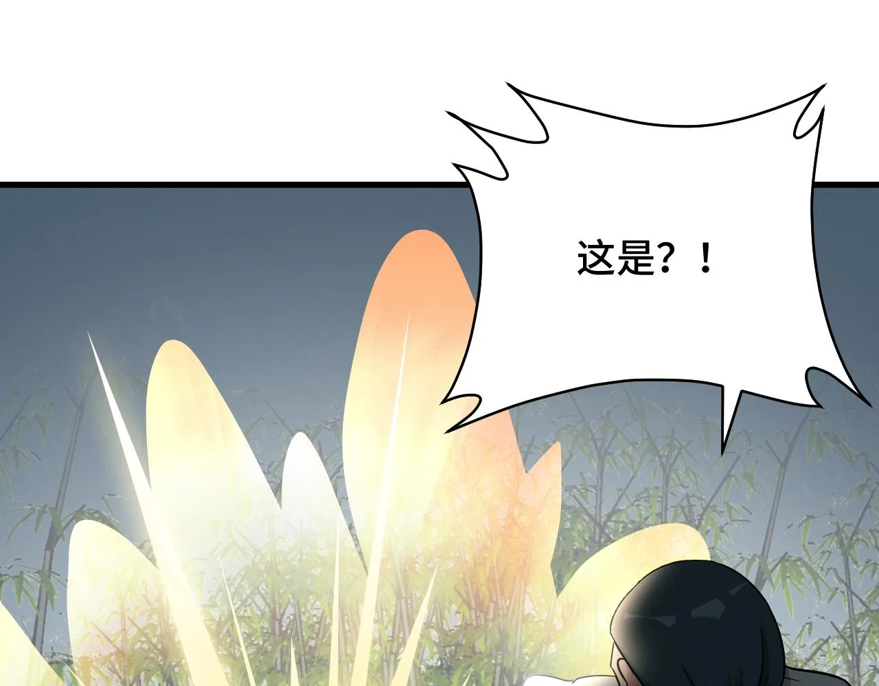 第112话 仿佛身体被掏空 第95页