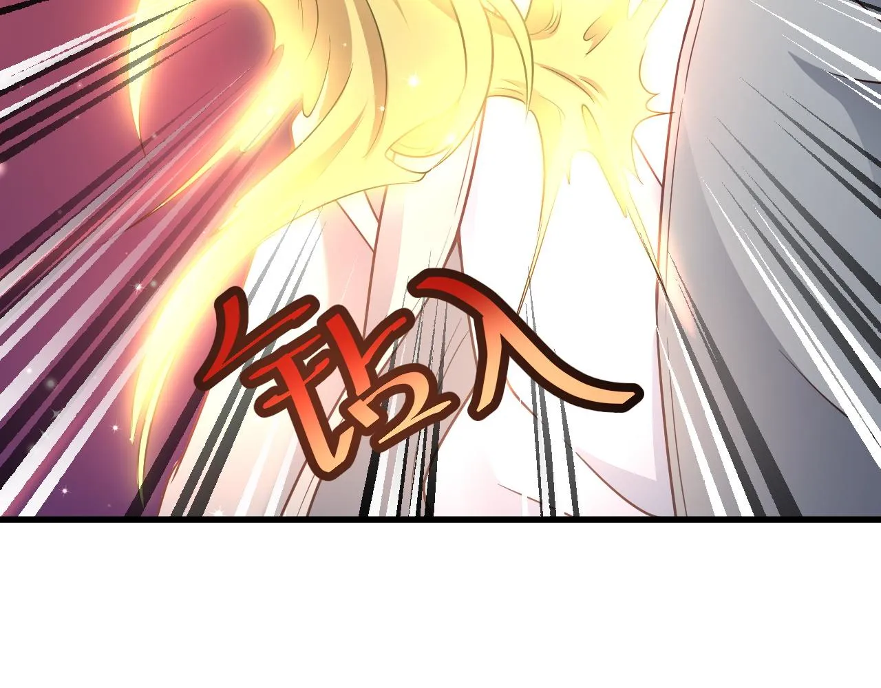 第112话 仿佛身体被掏空 第110页